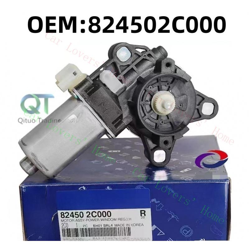 A+ НОВЫЙ 824502C000 Мотор стеклоподъемника Передний Левый для Hyundai Tiburon 03-08 чёрный