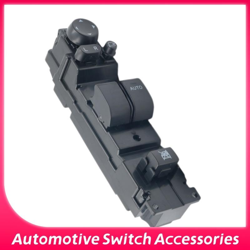 DF80-66-350A For Mazda 2 2008 Front Right Master Driver Side Electric Power Window Switch Lifter Control Regulator Button Parts