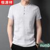 Hengyuanxiang Men's 100% Linen Short Sleeve Stand Collar Polo Shirt
