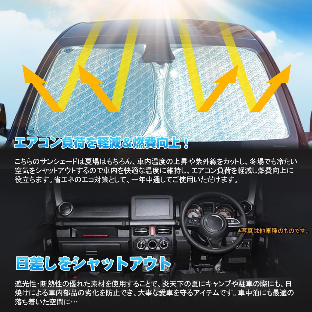 TELLIKA Sunshade for Voxy 90 Series and Noah 90 Car Blackout No Suction Cups Heat Light Car Window Car Camping Outdoor Theft UV Easy Installation