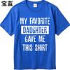 Unisex Summer For Man Tshirt My Favorite Daughter Gave Me This Shirt Short Sleeve Street Wear Crew Neck Tshirt Cotton Tshirt
