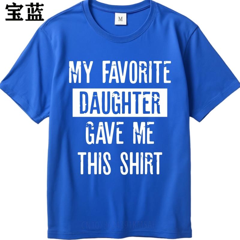 Unisex Summer For Man Tshirt My Favorite Daughter Gave Me This Shirt Short Sleeve Street Wear Crew Neck Tshirt Cotton Tshirt