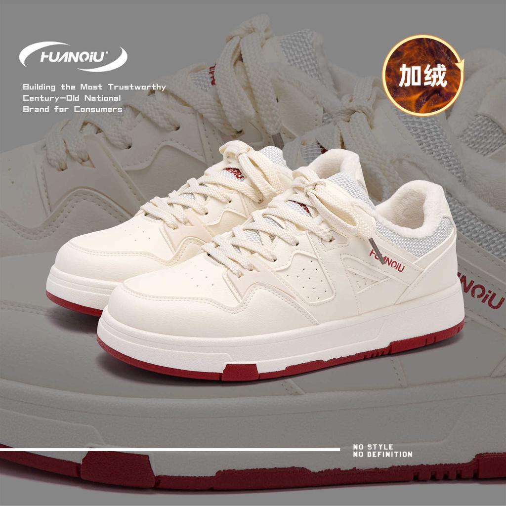 Global Winter Velvet Thickened Board Shoes Men's Winter Trend Cold-proof Cotton Shoes Versatile White Shoes ZHQ5627-2