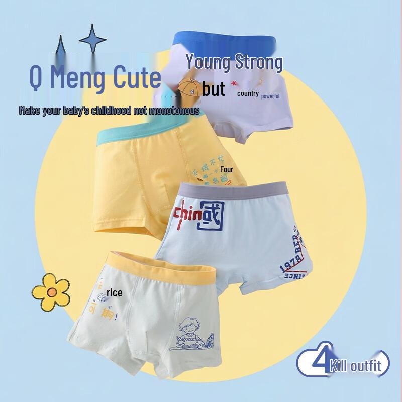 Boys  Antibacterial Cotton Boxer Briefs M