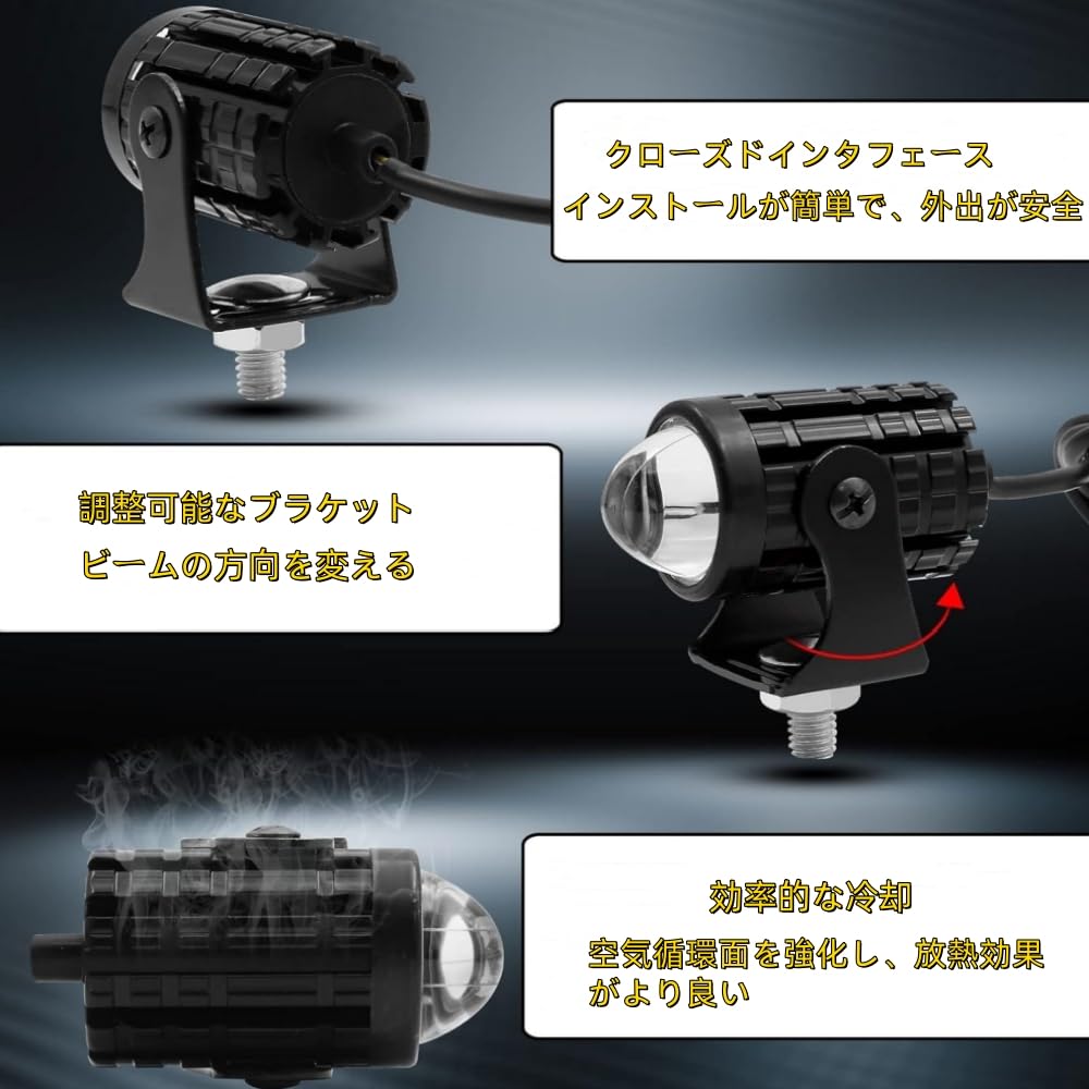 Motorcycle Fog Light, LED Set of 2, 8-80V, 2 Color Switching, White, Yellow, Constant