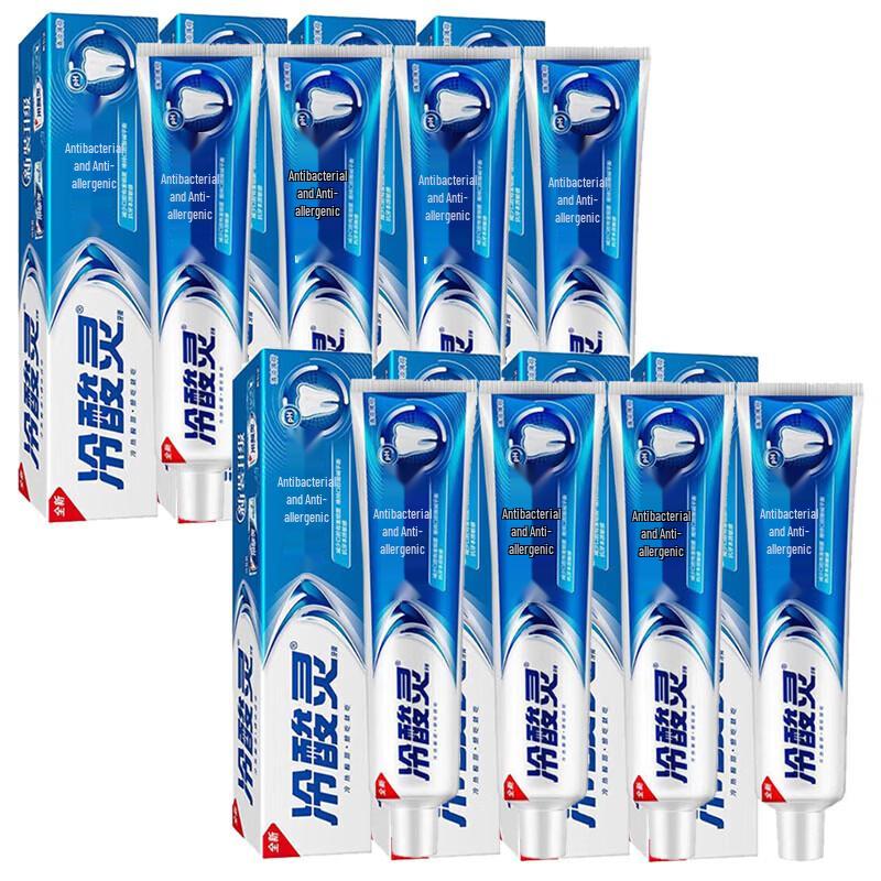 Leng Suan Ling Anti-Sensitivity & Anti-Plaque Toothpaste