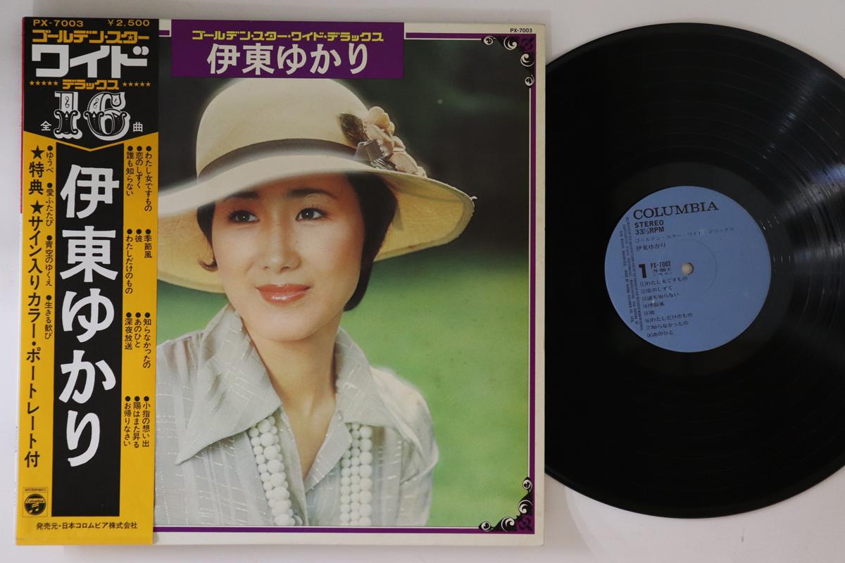 

LP Пластинка YUKARI ITO - Golden Star Wide Deluxe PX7003 COLUMBIA 1975 Япония Оби Японская Энка Б/у