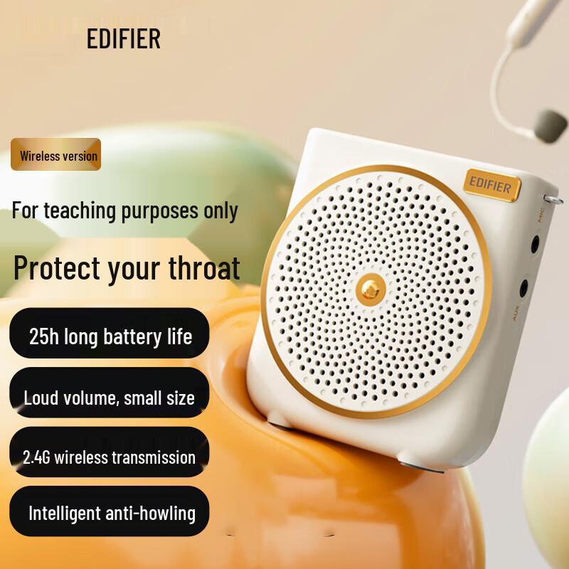 Edifier MF3 Portable Teaching Amplifier CN plug (adapter included)