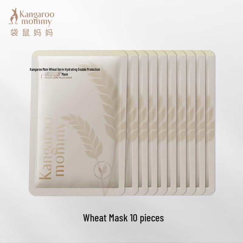 Mother Kangaroo Wheat Germ Hydrating Face Mask