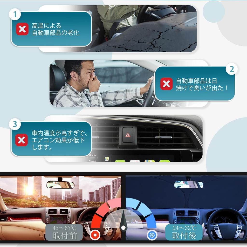 CDEFG 2008 - 2012 Toyota Crown 200 Series Sun Shade Car Front Sun Shade