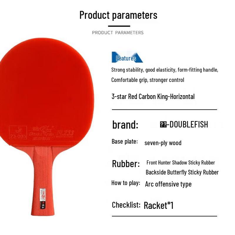 Double Fish Red Carbon King 3-Star Table Tennis Racket