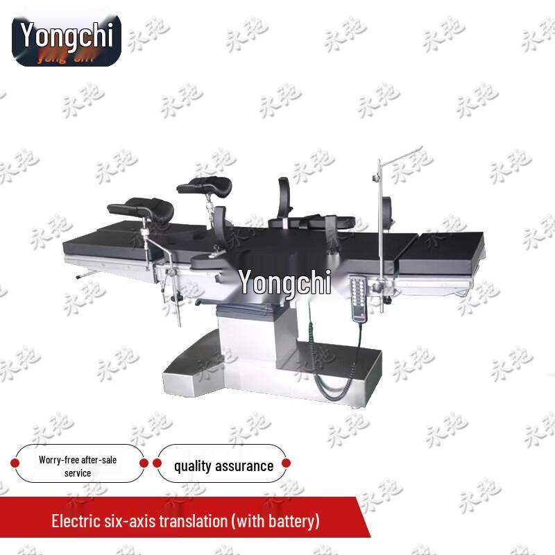 Yongchi Electric Multi-functional Surgical & Examination Bed Series