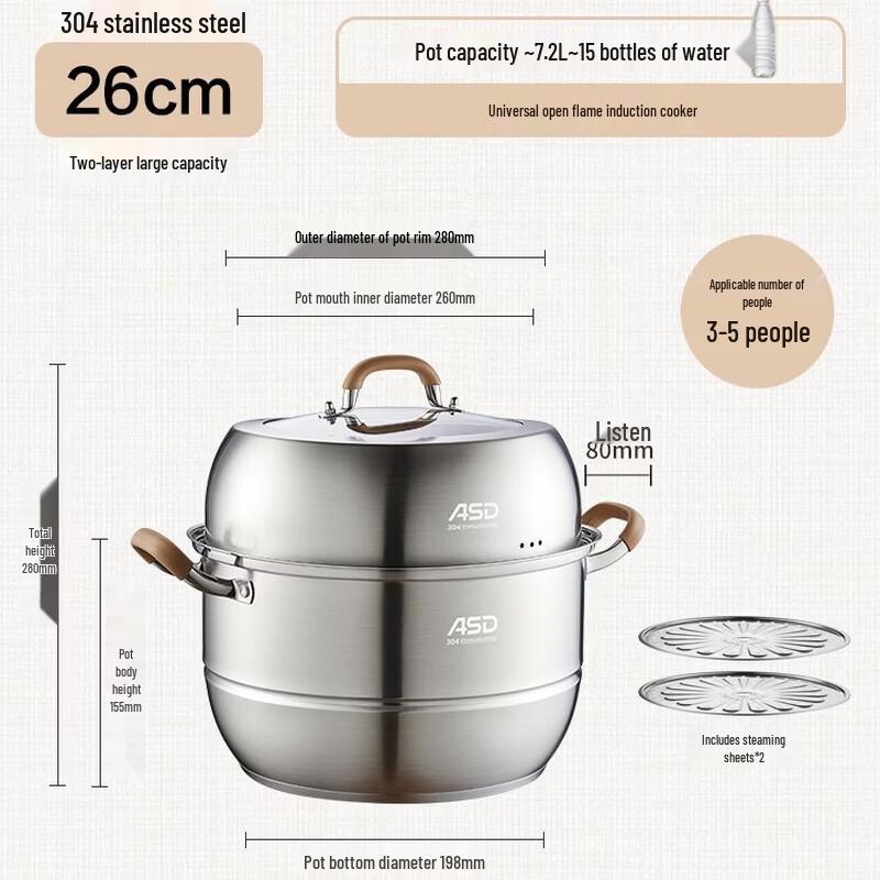 ASD 304 Stainless Steel 2-Layer Multi-Function Steamer Pot