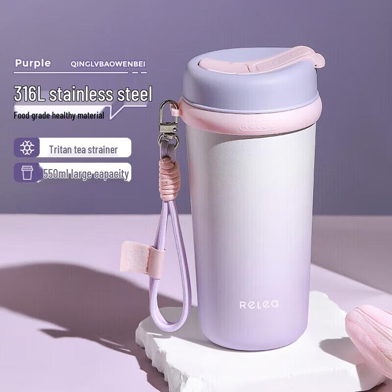 RELEA Light Travel Insulated Thermos 550ML