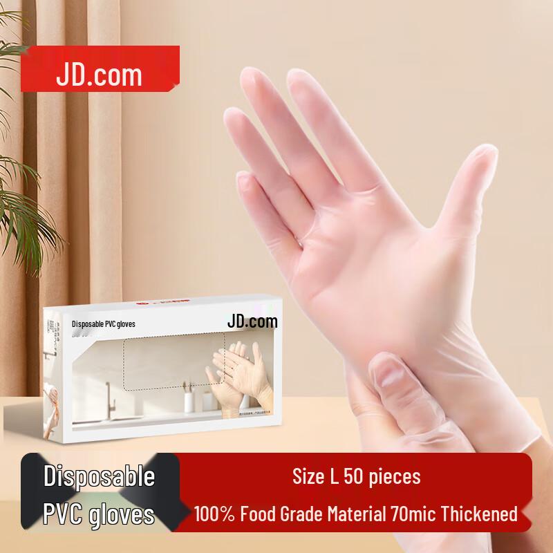 Одноразовые перчатки из ПЭ JD Sourcing