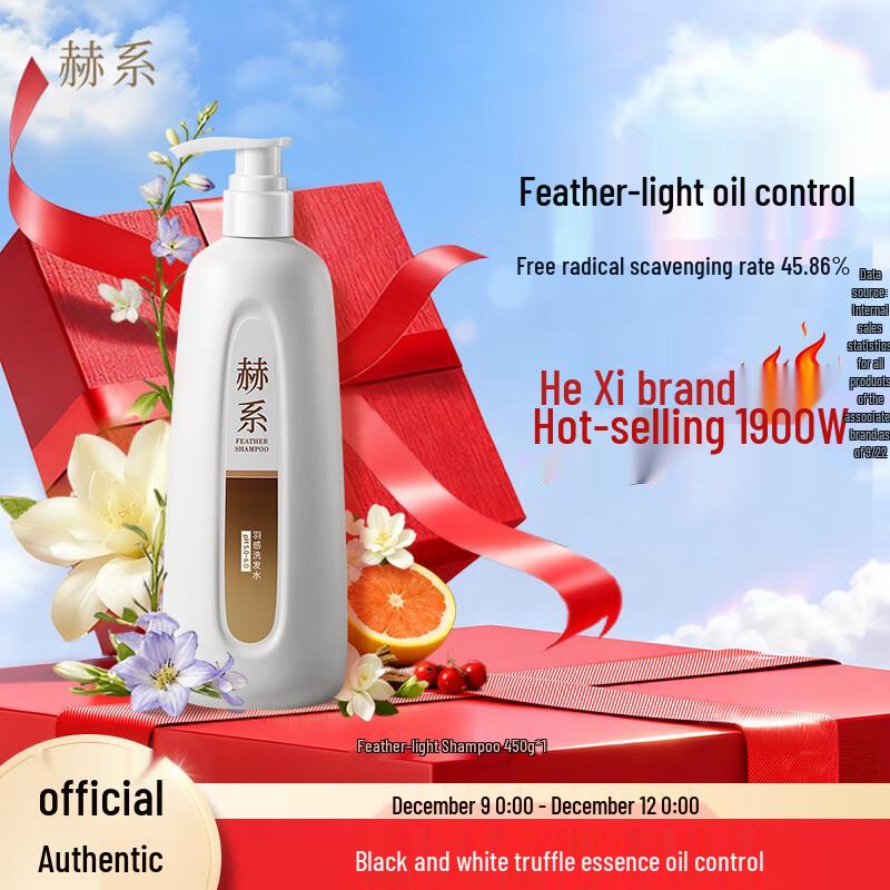 

Hexi Professional Hair Care Shampoos