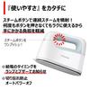 TOSHIBA Iron Steam Iron Cordless Clothing Steamer Small Maximum Temperature Adjustment 3 Levels 2Way Approx. 0.69kg Approx. 14g/min TAS-X6-L