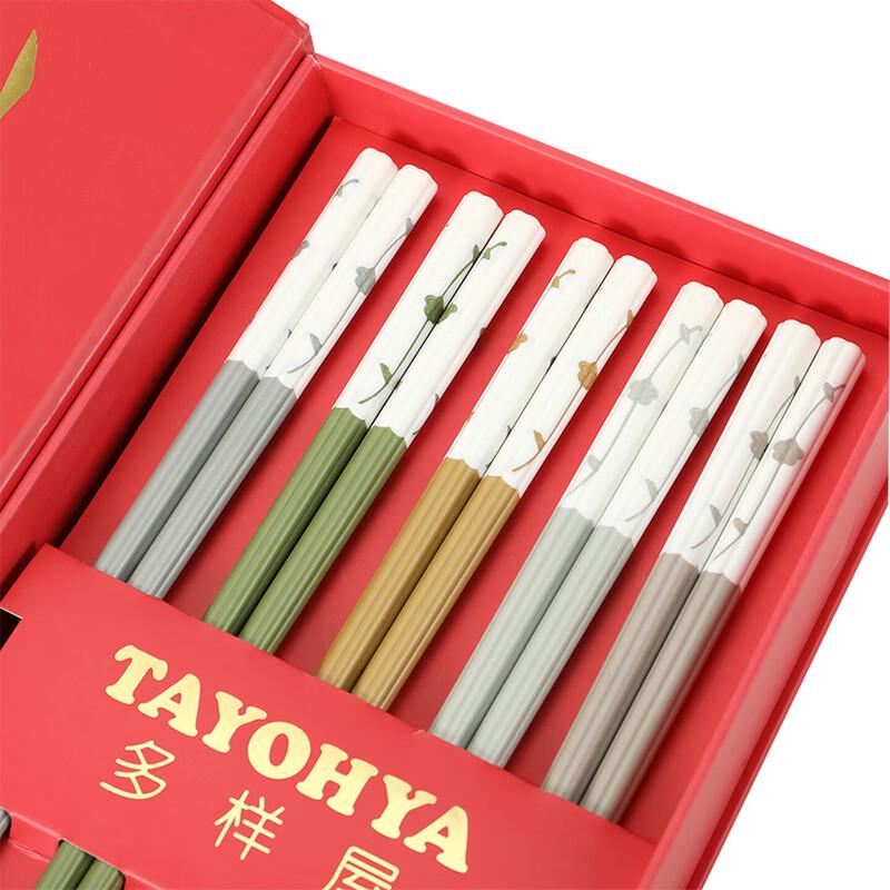 Duoyangwu Flower Language 10-Pair Alloy Chopsticks Gift Set