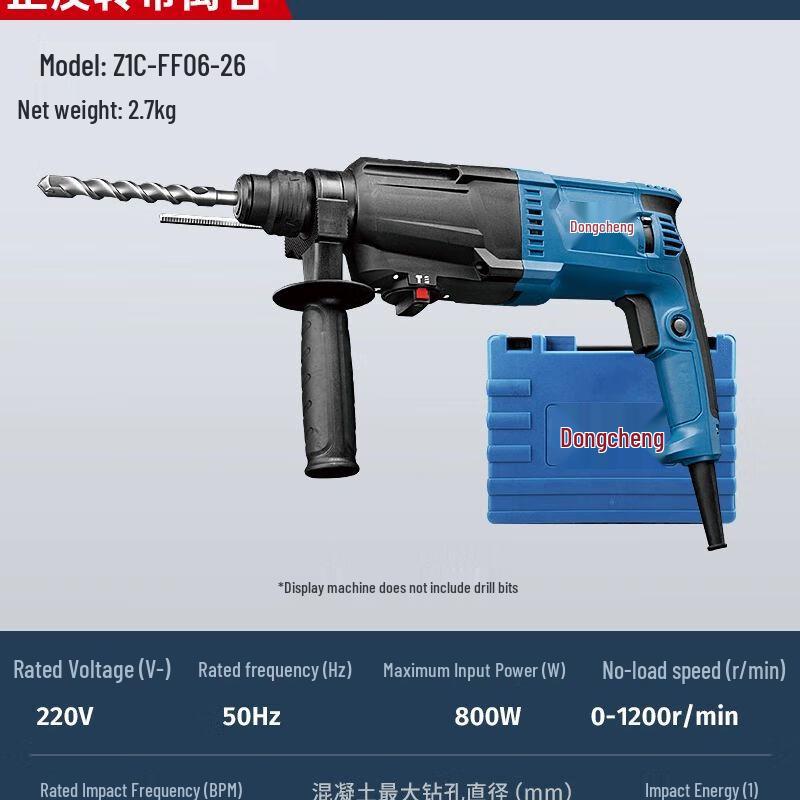 

Dongcheng Electric Rotary Hammer Drill CN plug (adapter included)