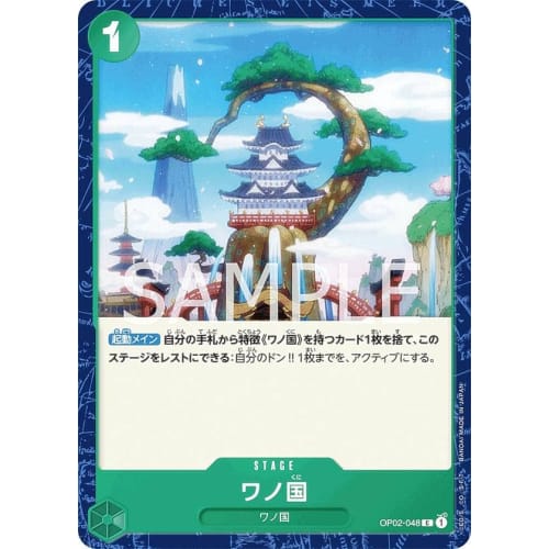 One Piece Card Game OP02-048 Wano Country (C Common) Booster Pack Summit Showdown (OP-02)