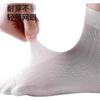 [Mulberry Silk + Modal] Men's Socks, Summer Thin Lightweight Luxury Mid-Calf Breathable Formal Dress Shoes Business Socks