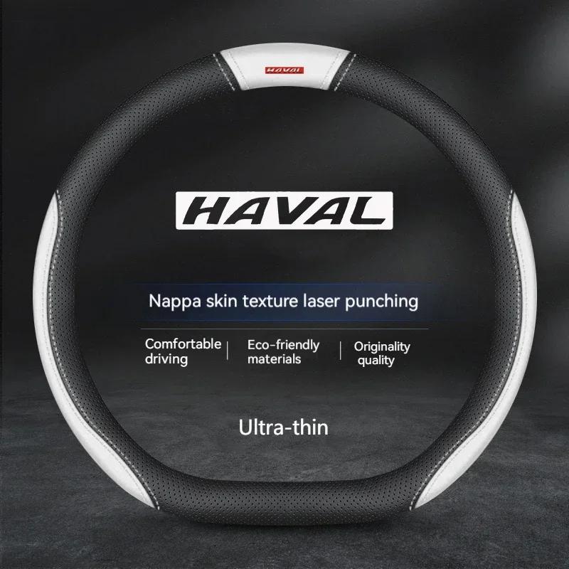 Car Suede Steering Wheel Cover Leather for Haval H6 Jolion H3 H2 F7 X H9 H5 M4 Great Wall Poer GWM Auto Accessories Anti-slip