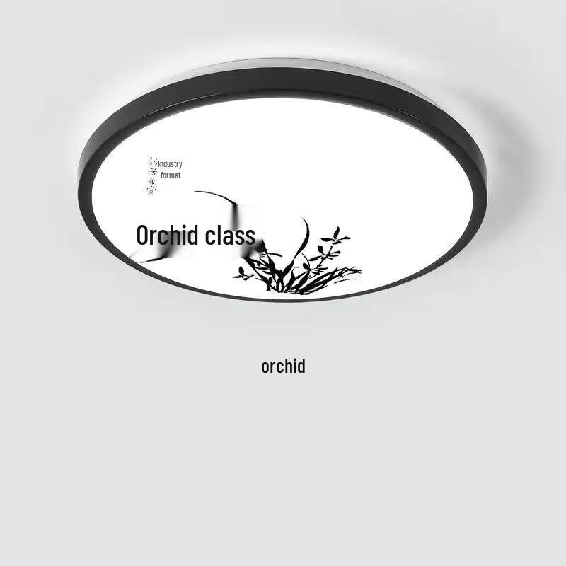 UOSU Round LED Ceiling Light
