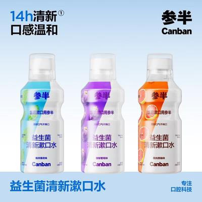 Canban Probiotic Mouthwash
