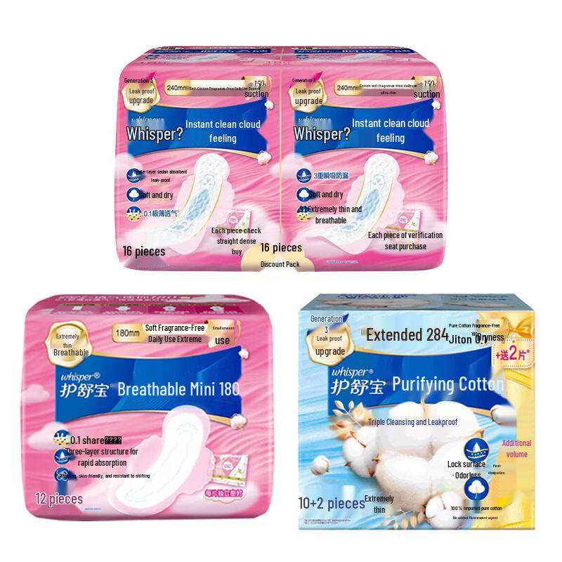 Whisper Sanitary Napkins Assortment Pack