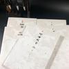 Sanyan Erpai: Classic Chinese Stories Complete 5-Volume Set