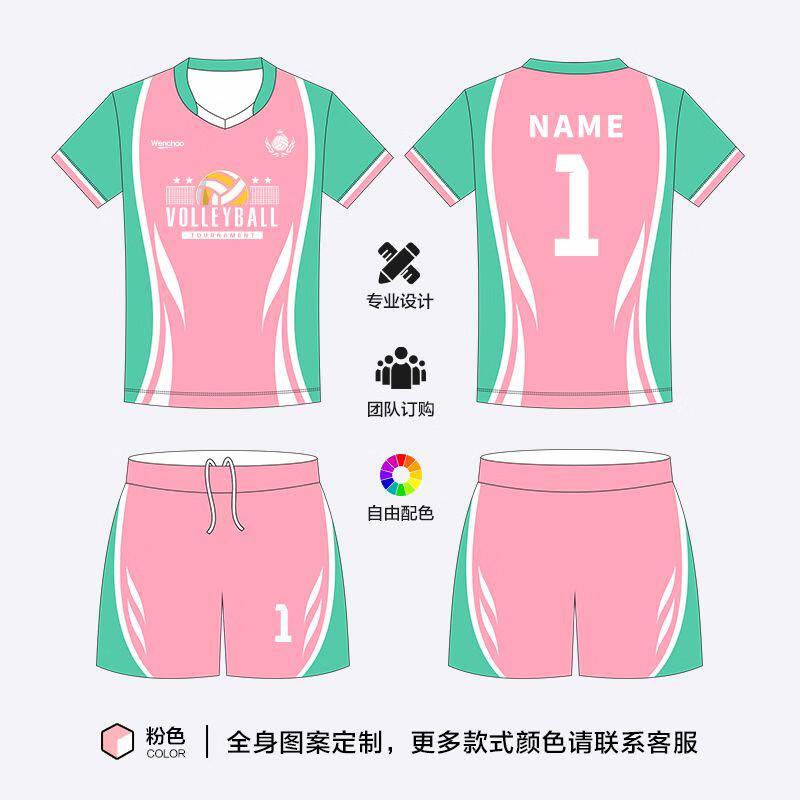 Camisa de Voleibol Personalizável de Manga Curta Unissex