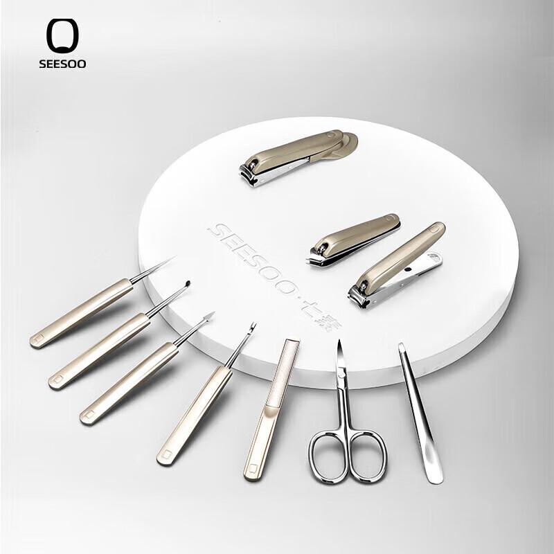 Qisu Premium 10-Piece Anti-Splash Nail Care Set