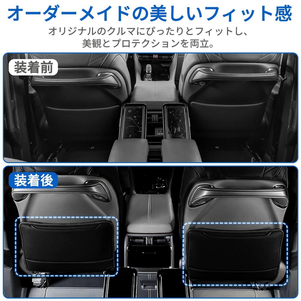 Aleawol Toyota New Alphard 40 Series Kick Guard Vellfire 40 Series Back Kick Mat Set Rear Seat Seat Back Cover PU Leather Kick Prevention Stain