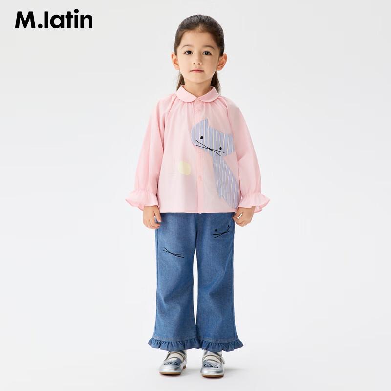 M.Latin Girls' Peek-a-Boo A-Line Shirt