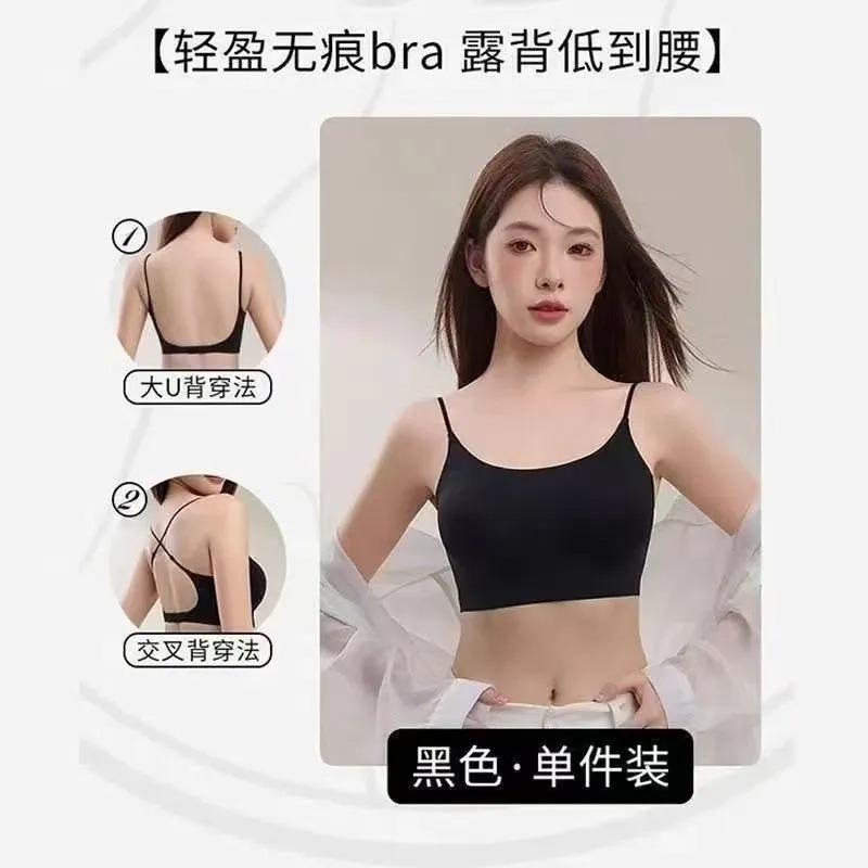 Women Comfortable Seamless Backless Push Up Gathering Wireless Bra
