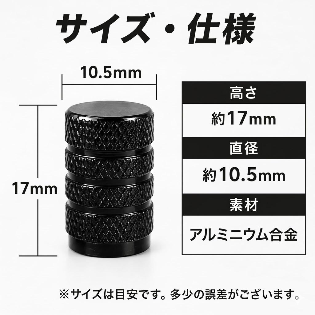 COMFORTIS Air Valve Cap Tire Cap Air Cap Bicycle Car