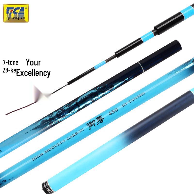 Tica Yuzun Carbon Fiber Carp Fishing Rod
