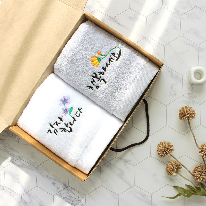 Happy Gratitude Embroidery 170g Towel Set of 2 Single product