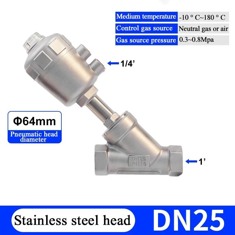 DN8 11 11 11 11 11 11 11 High Temperature And Corrosion Resistant Steam Pneumatic Valve Y Type Internal Thread Angle Seat Valve