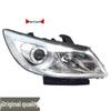 Compatible Front Headlight Assembly for BYD Surui (2012-2018)