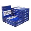 A4 White Printing Paper - 500 Sheets, 70g/80g, Free Shipping