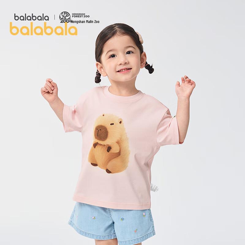 Balabala Unisex Kids  Hongshan Forest Zoo Short Sleeve T-Shirt 150