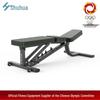 Shua Multi-Adjustable Strength Training Bench