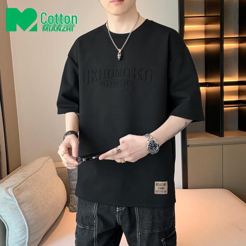 

Men s Solid Color Casual Short Sleeve T-Shirt L