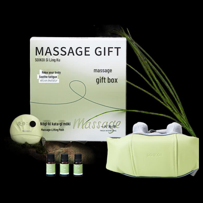SoiKoi S10 Shoulder & Neck Hot Compress Massager Set