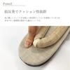 Kyoto Kimono Yuzen Women's Reflax(R) Zori Sandals with Memory Foam Cushion, Comfortable, Sizes 23-24.5 (Beige x Beige)