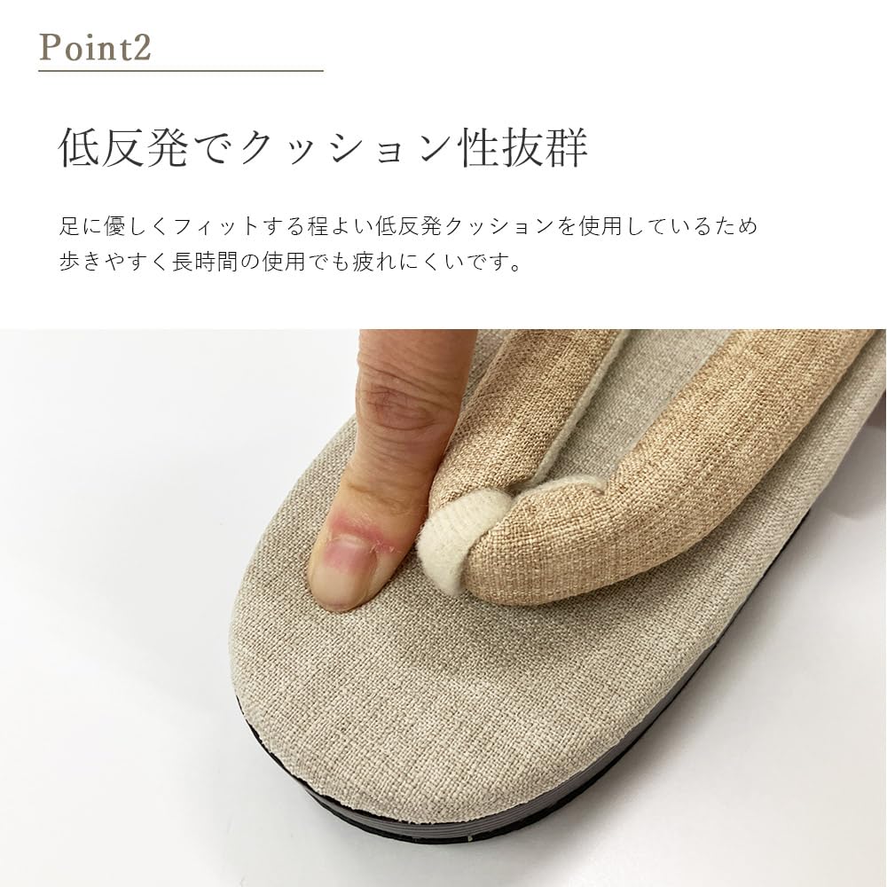Kyoto Kimono Yuzen Women's Reflax(R) Zori Sandals with Memory Foam Cushion, Comfortable, Sizes 23-24.5 (Beige x Beige)