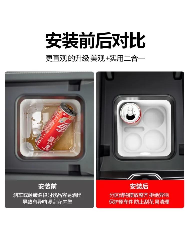 For BYD Formula Leopard 5 Denza B5 Central Control Refrigerator Silicone Pad Modified Auto Refrigerator Limit Fixed Anti-slip