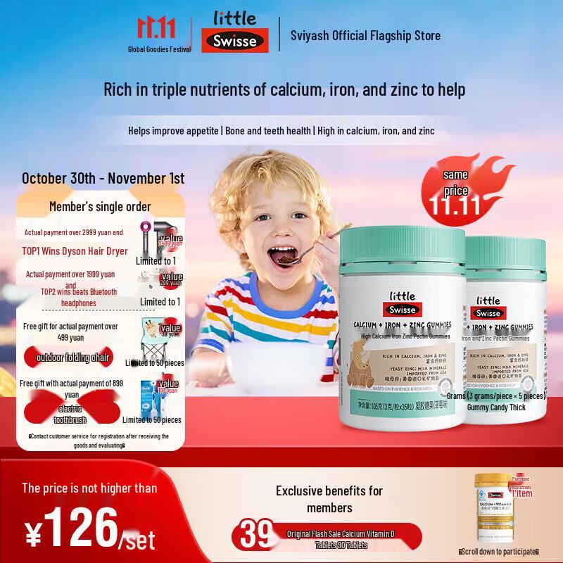 Swisse High Calcium Iron Zinc Strawberry Gummies