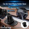 17mm Ball Head Car Dashboard Phone Holder with 360° Rotation